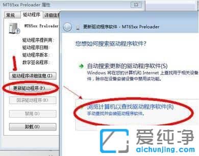 Win7电脑摄像头黑屏不能视频怎么办