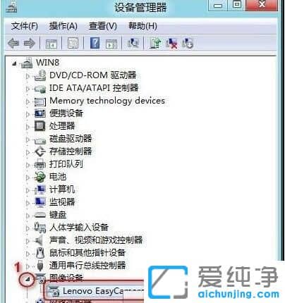 Win7电脑摄像头黑屏不能视频怎么办