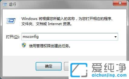Win7系统启动选项怎么设置