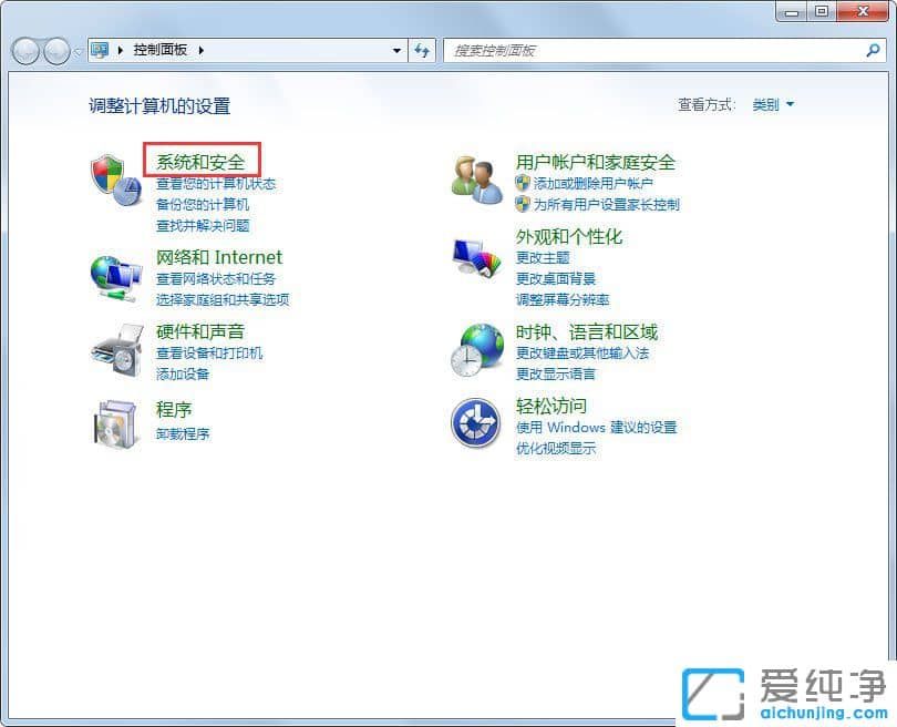 Win7系统提示找不到文件gpedit.msc怎么办