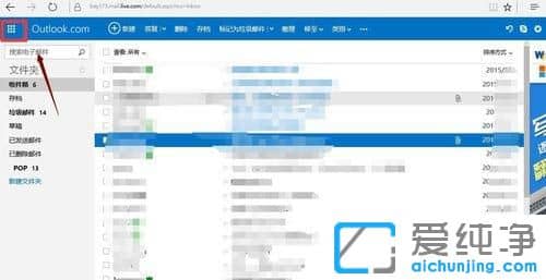 Win10怎么查看onedrive空间容量大小