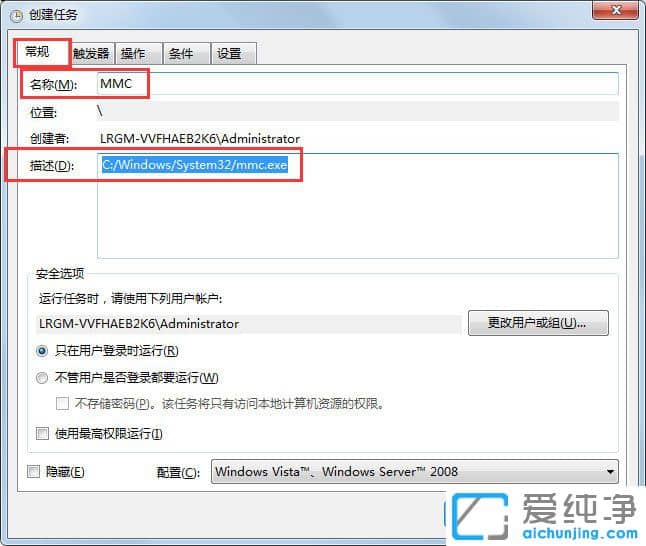 Win7系统提示找不到文件gpedit.msc怎么办