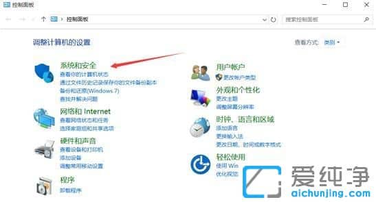 Win10�������޷�ʹ�����ù���Ա�˻���Ӧ����ô��