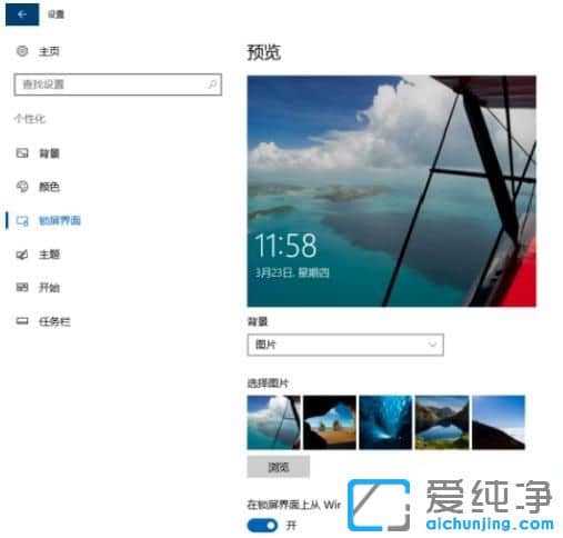 Win10��������ô��ֹ�������