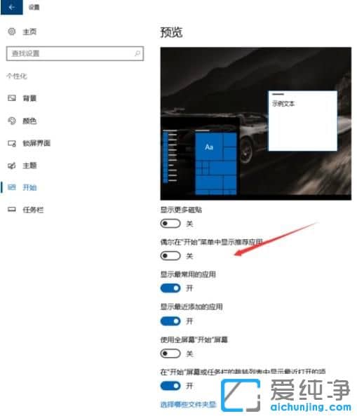 Win10��������ô��ֹ�������