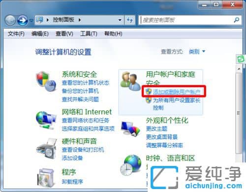 Win7系统Administrator帐户被停用了怎么办