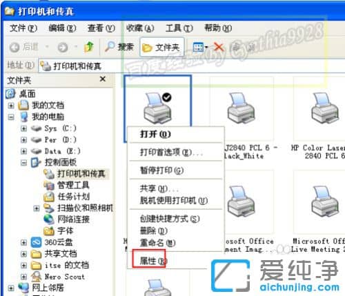 xp怎么查看网络打印机打印记录-如何查看网络打印机历史打印文件