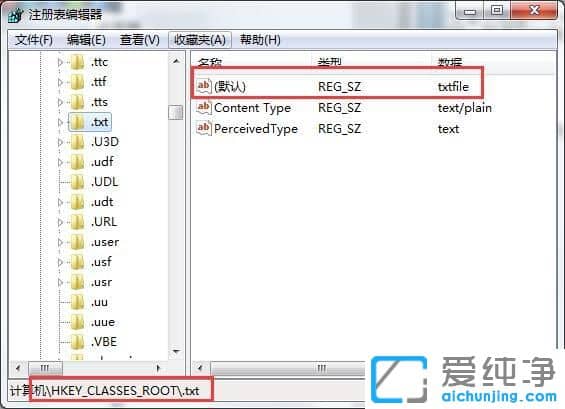 Win7�Ҽ��˵�û���½��ı��ĵ���ô��