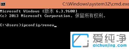 Win10系统提示ip地址有冲突怎么办