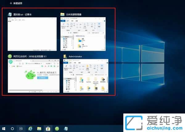 WIN10ÈçºÎ¿ìËÙÇл»µ½Ö¸¶¨´°¿Ú