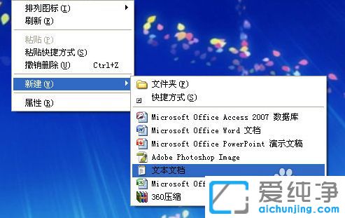 ������XPϵͳ��ôɾ����ݷ�ʽ����