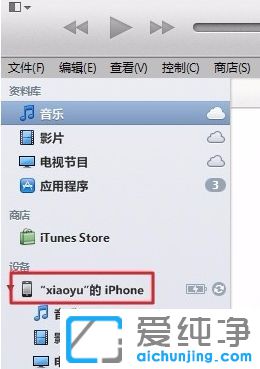 Win7ϵͳiTunes�޷�ʶ��iphone�ֻ���ô��