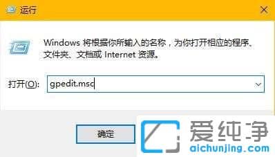 Win10开机怎么直接跳过锁屏界面进入桌面