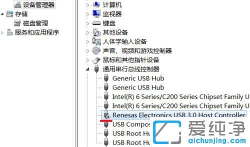 Win764位纯净版系统怎么禁用usb3.0接口