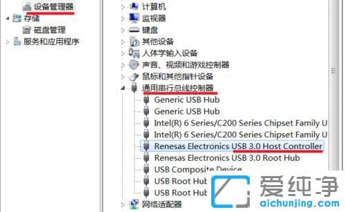 Win764位纯净版系统怎么禁用usb3.0接口