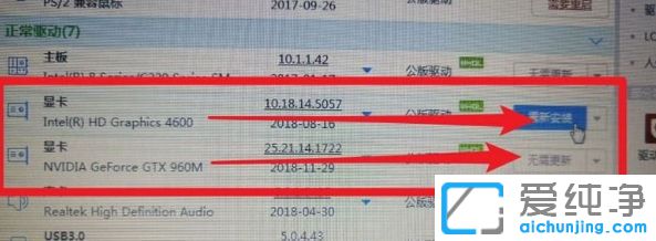 Win10打开nivida控制面板拒绝访问怎么办