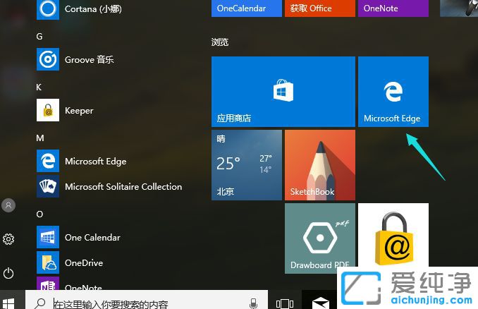 Win10Edge�������ô������ҳ