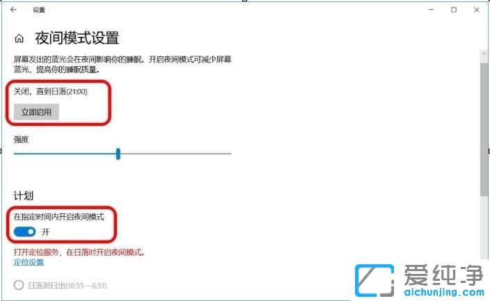Win10�����ر�ҹ��ģʽ