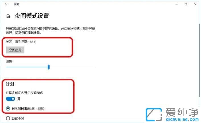 Win10�����ر�ҹ��ģʽ