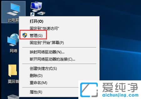 Win10系统的自动更新怎么关闭
