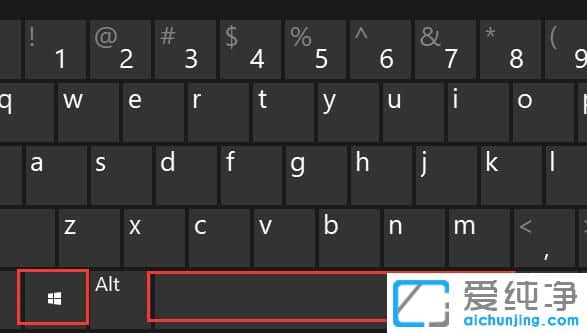 Win7系统切换输入法快捷键是什么