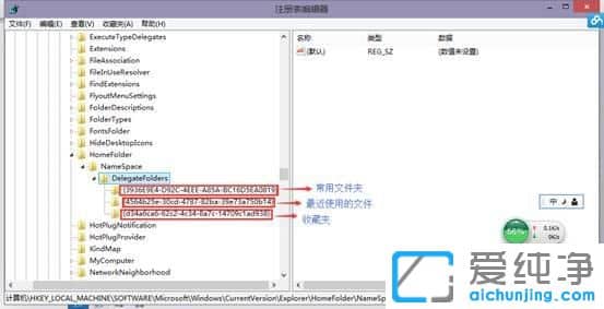 Win10���ɾ����Դ��������������¼