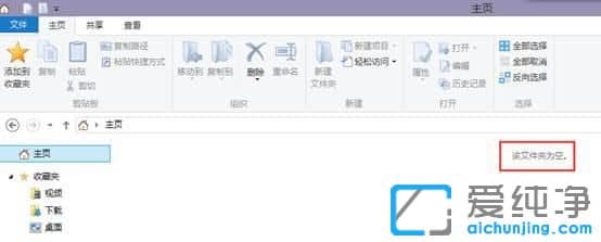 Win10���ɾ����Դ��������������¼