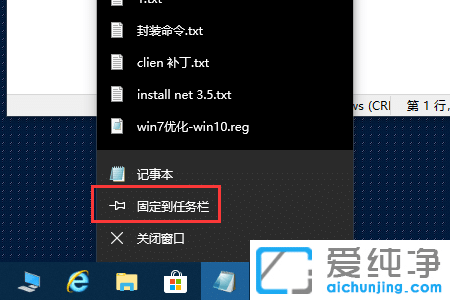 Win10系统hosts文件位置在哪里