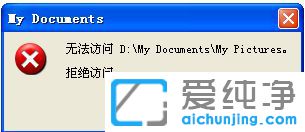 XPϵͳ�ļ��ܾ�������ô���