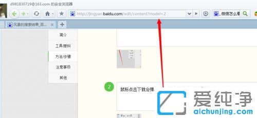 Win10ϵͳ��360�������ղؼ�������