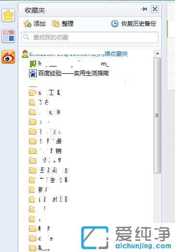 Win10ϵͳ��360�������ղؼ�������