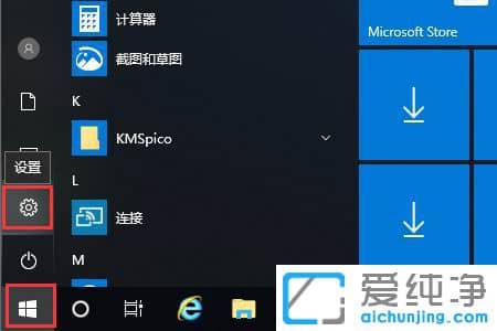 Win10ϵͳ²»×Ô¶¯¸üÐÂÁËÔõô°ì
