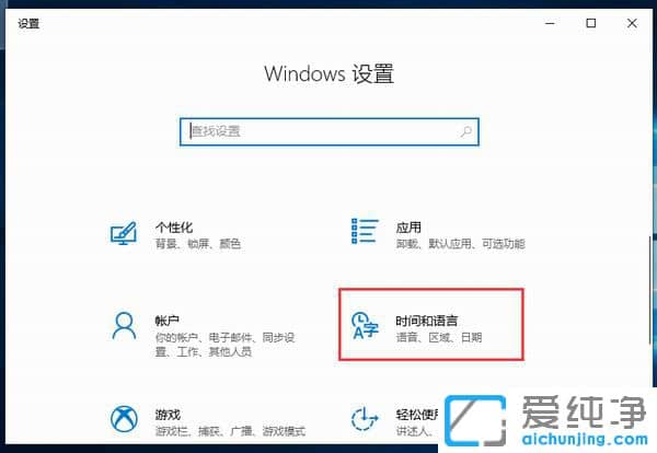 Win10�޸�Ĭ�����뷨����