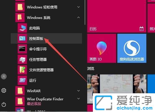 Win10ϵͳûÓÐ˯ÃßÑ¡Ïî