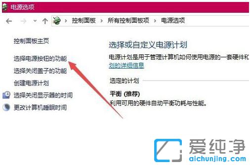 Win10ϵͳûÓÐ˯ÃßÑ¡Ïî