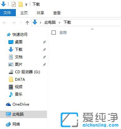 Win10Ôõô¿´Ó²ÅÌʹÓÃÇé¿ö