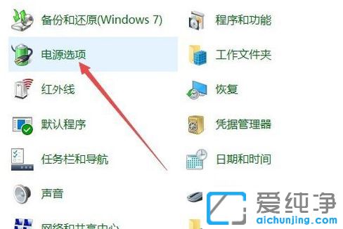 Win10ϵͳû��˯��ѡ��