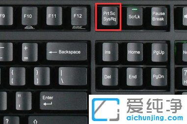 Win7自带截图快捷键