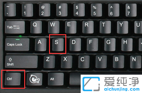 Win7自带截图快捷键