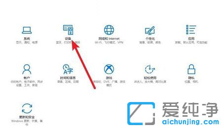 Win10打印机脱机状态怎么办
