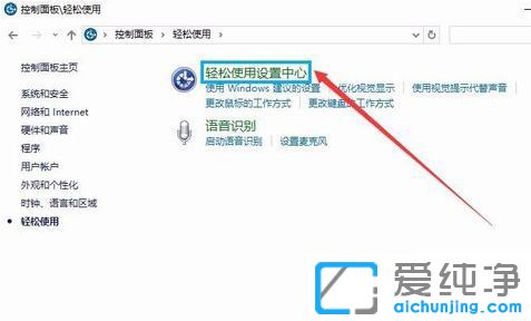 Win10桌面图标有蓝色方框怎么去掉