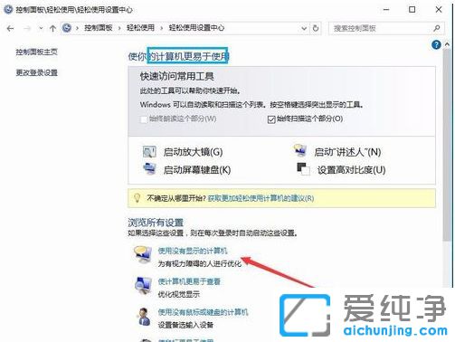 Win10桌面图标有蓝色方框怎么去掉