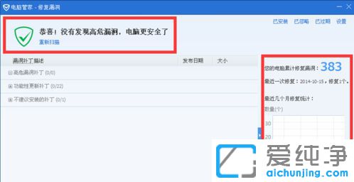 xp系统停止服务了还能用吗