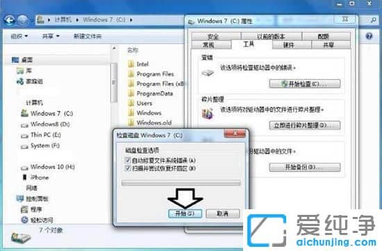 bootsqm.dat��ʲô?����ɾ������