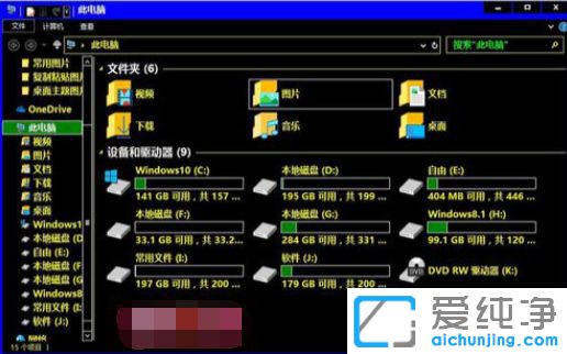 Win10��ô���ø߶Աȶ�