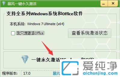 Win7系统提示副本不是正版7601怎么处理