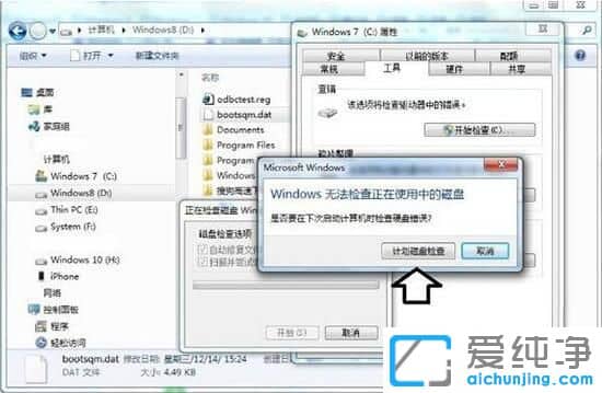 bootsqm.dat��ʲô?����ɾ������