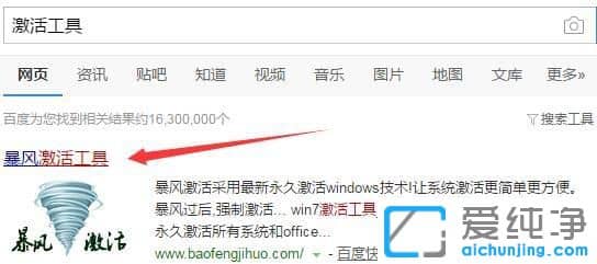 Win7系统提示副本不是正版7601怎么处理