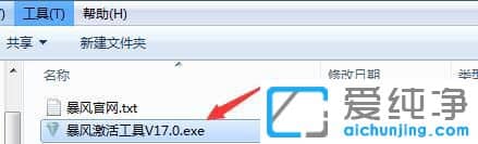 Win7系统提示副本不是正版7601怎么处理