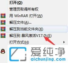 Win7系统提示副本不是正版7601怎么处理